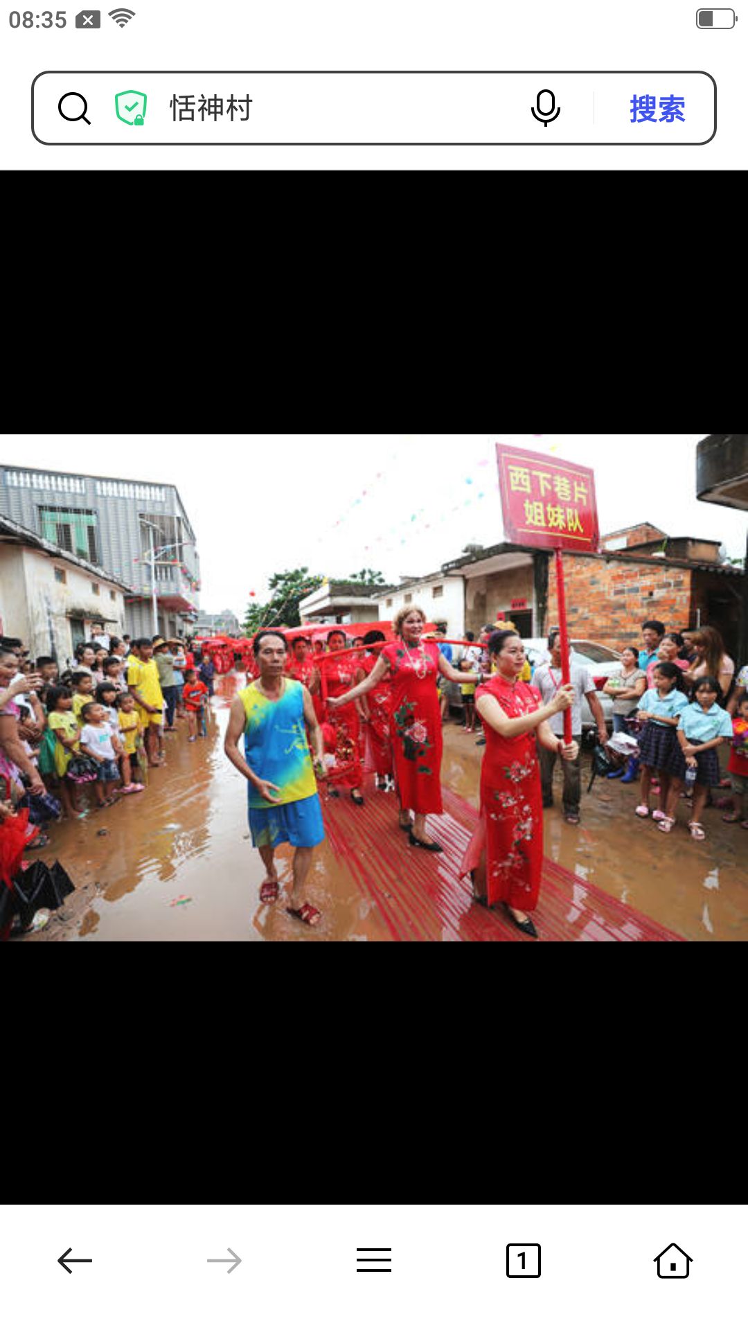 广东省湛江市雷州市纪家镇