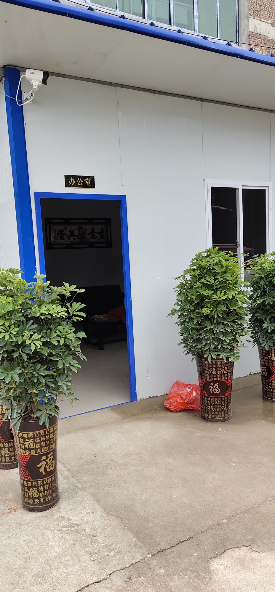 普定县影洲木材加工厂