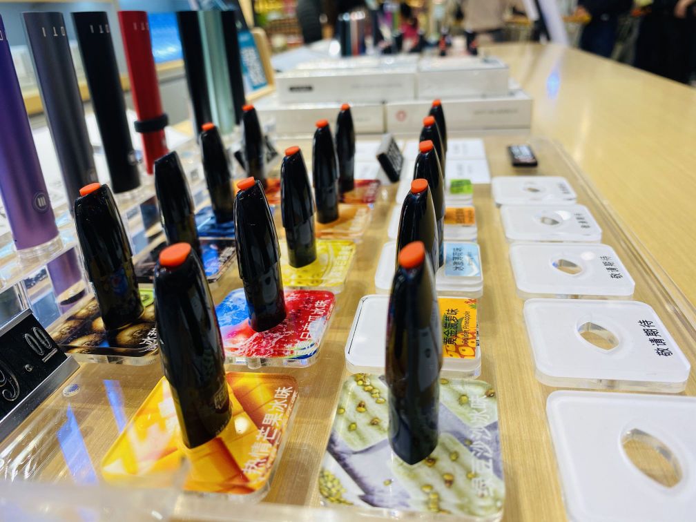 魔笛雾化烟(天虹商场常兴店)