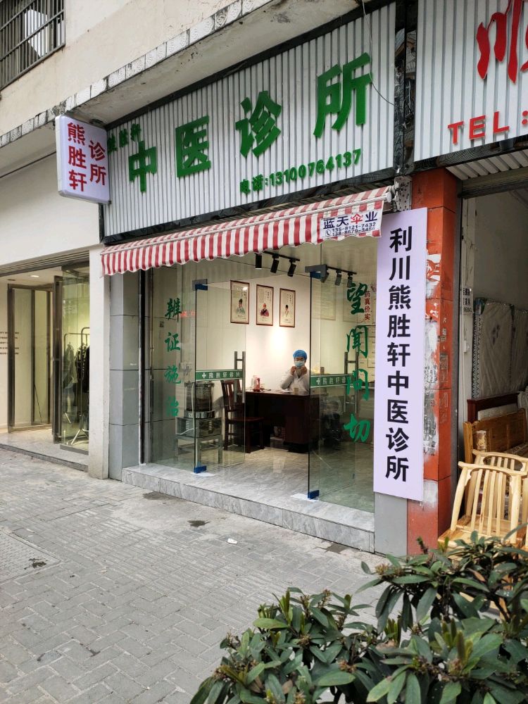 恩施土家族苗族自治州利川市公园街尚品国际酒店西侧约120米