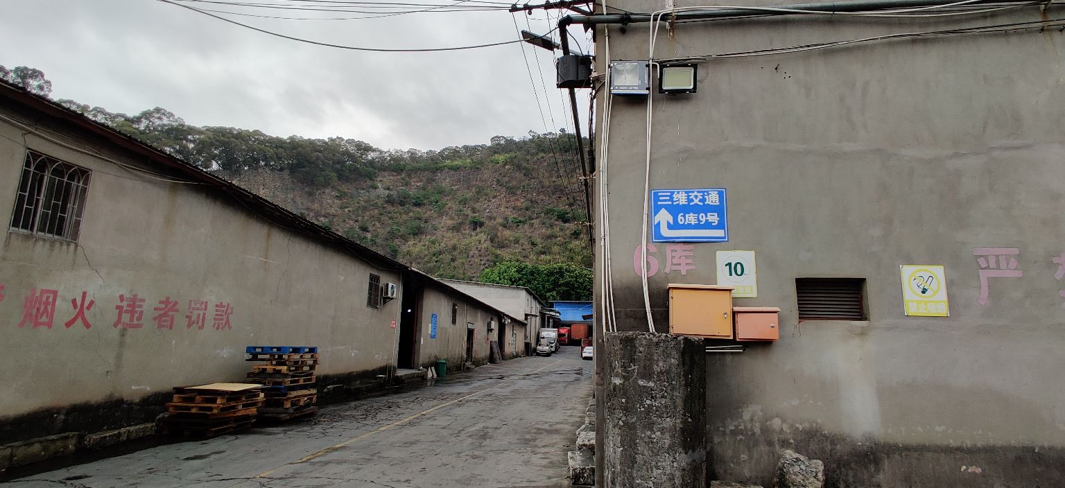 福州三维通设施仓库