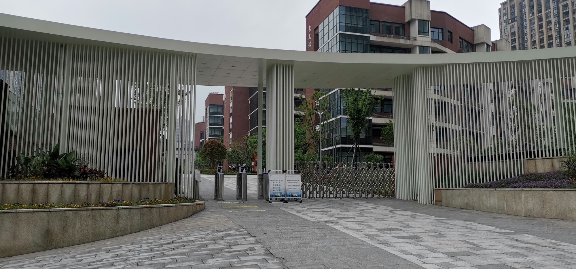 重庆市两江新区西南大学附中-东门