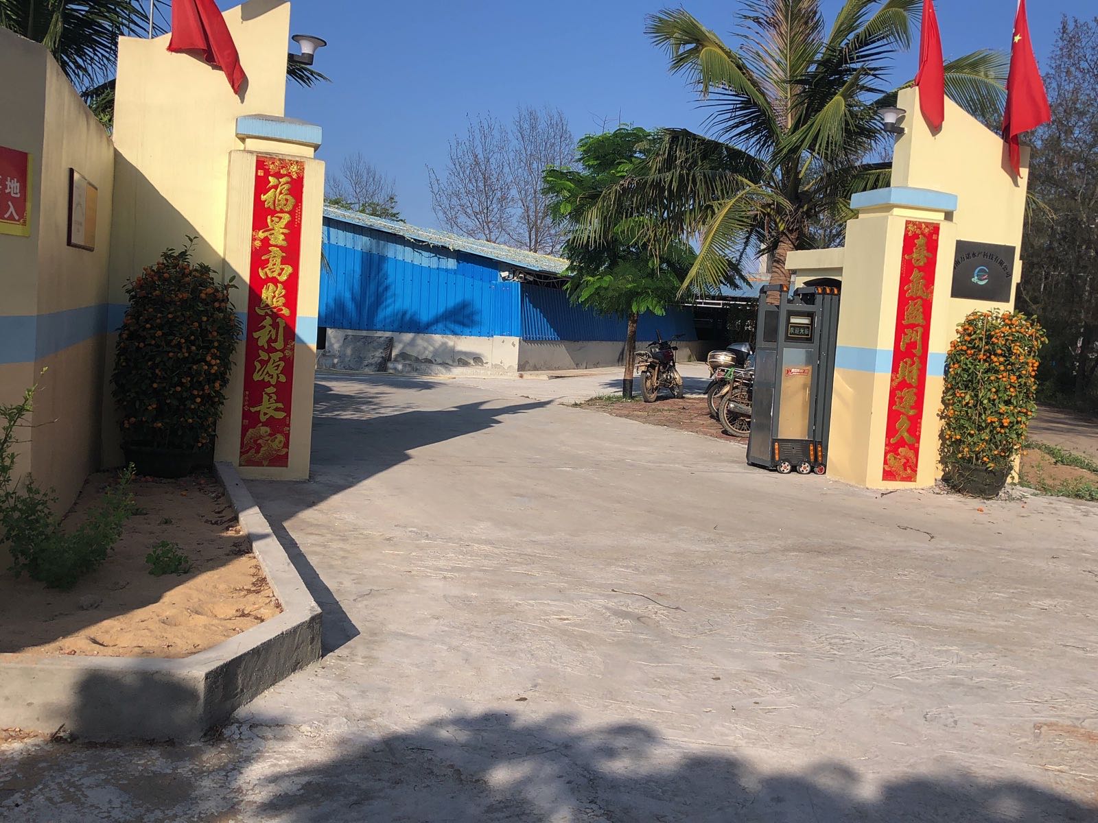 海南万诺水产科技有限公司