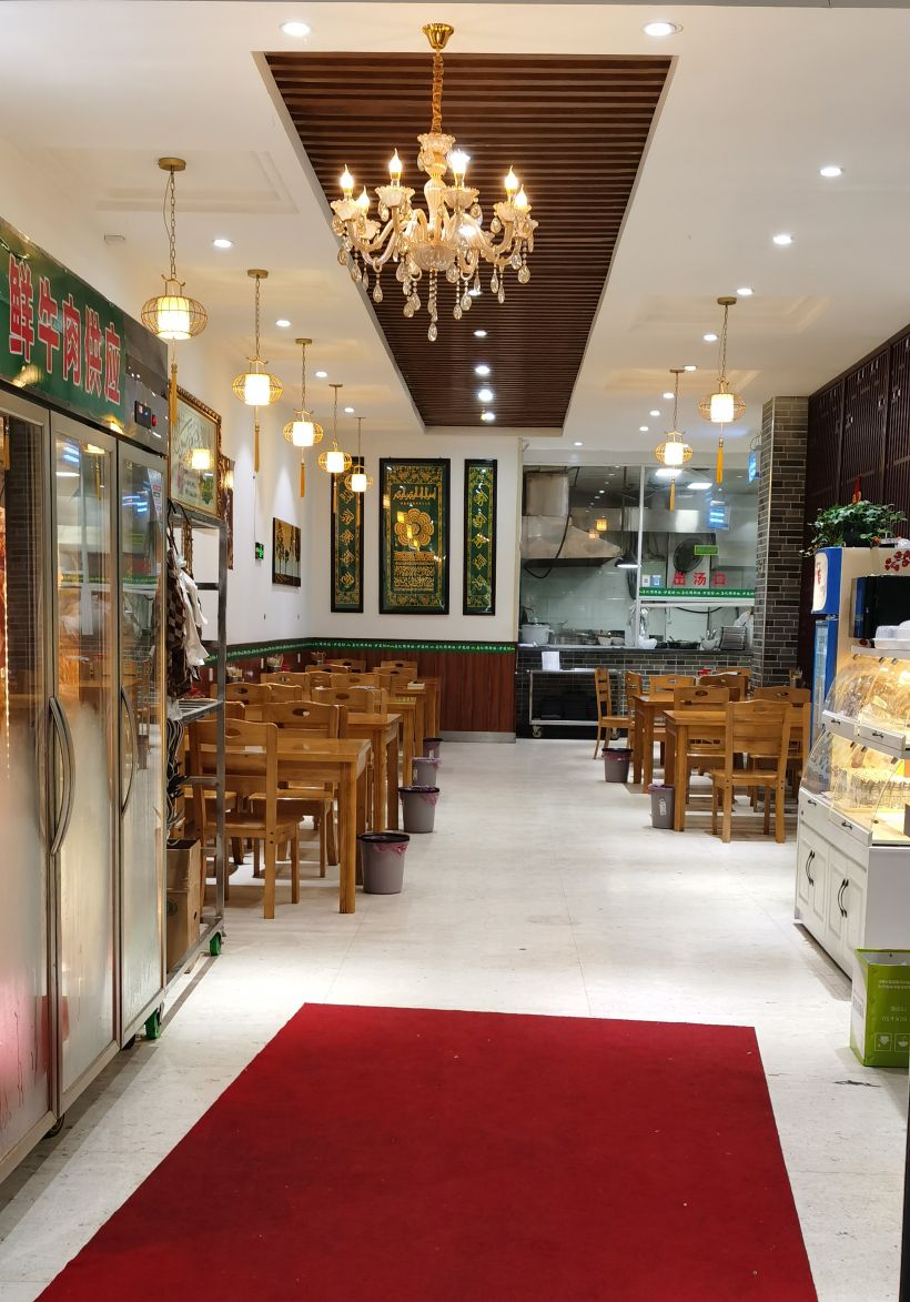 马记全牛火锅城清真餐厅