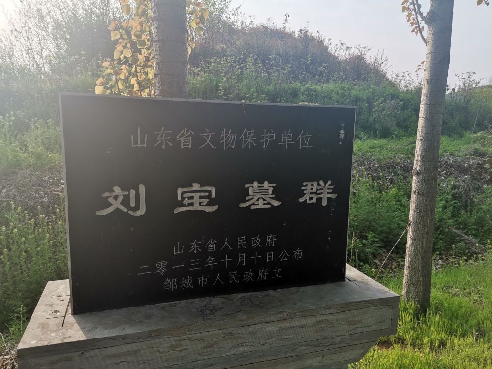 标签:名胜古迹 旅游景点刘宝墓群共多少人浏览:39109