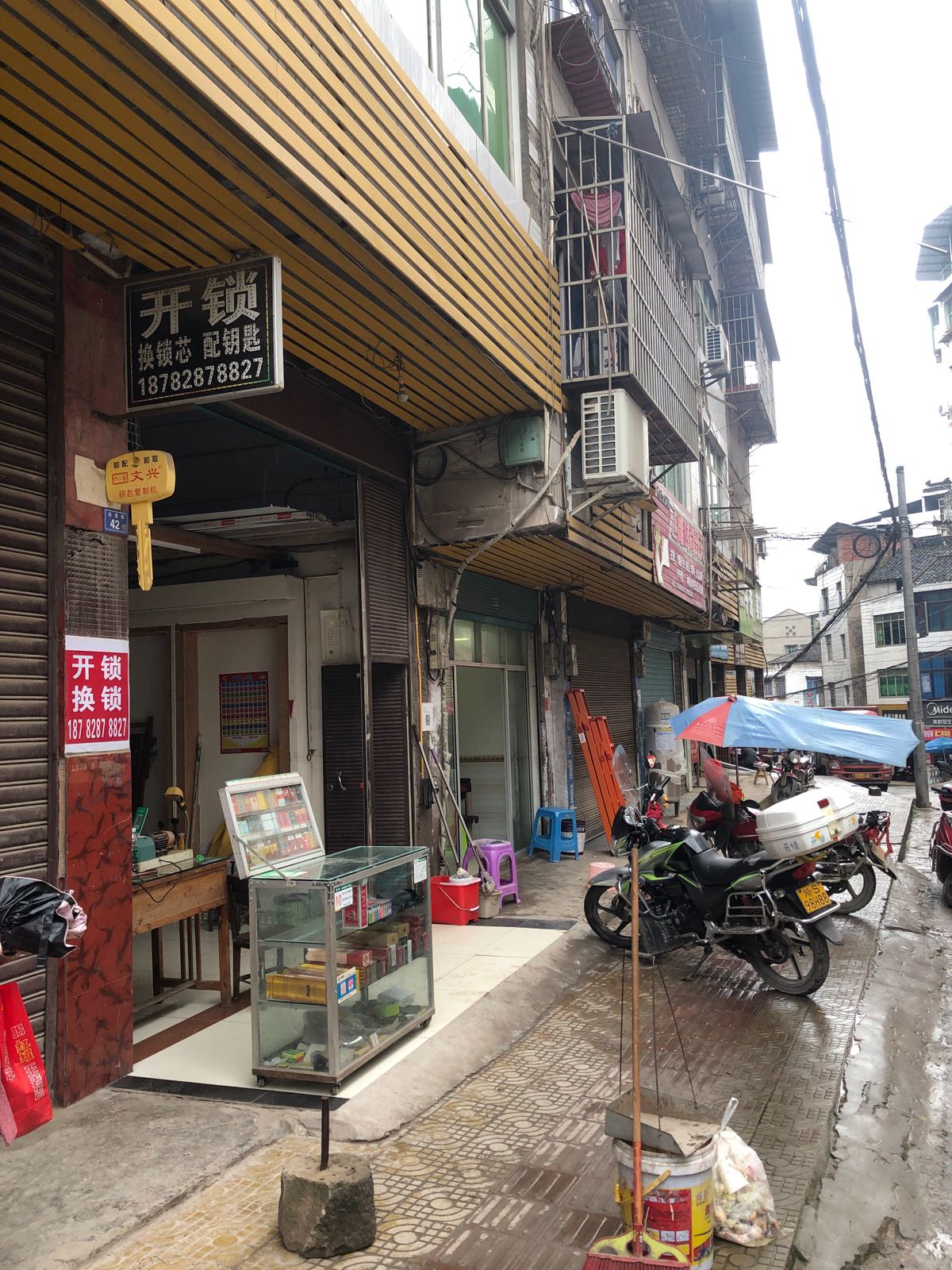 贵福镇芝麻开锁