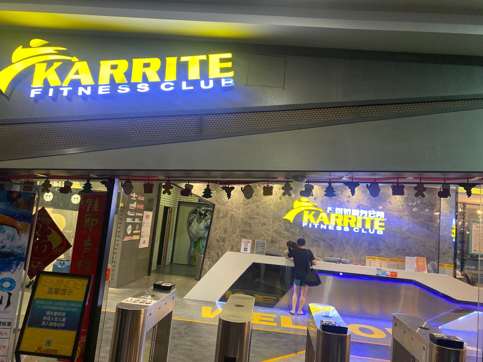 大力健与美游泳健身(华星广场店)