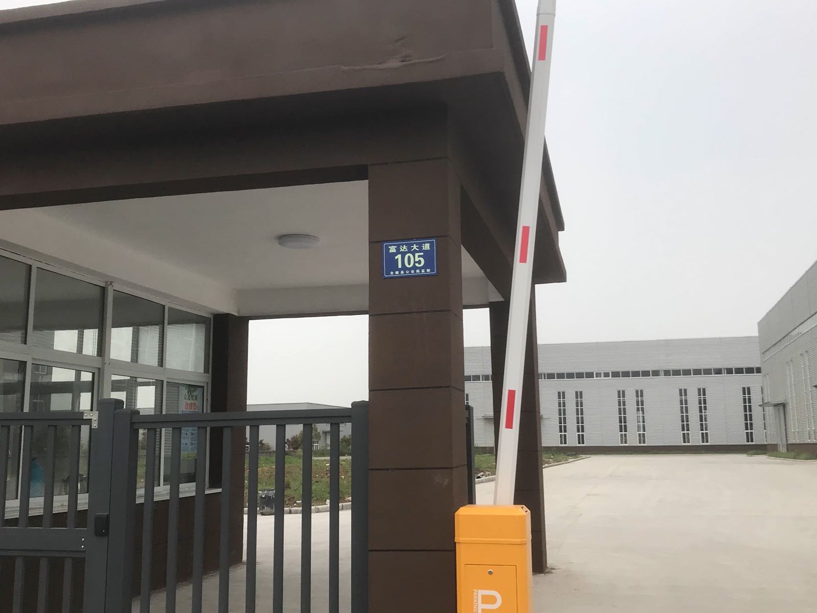滁州市米力旅游用品科技有限公司