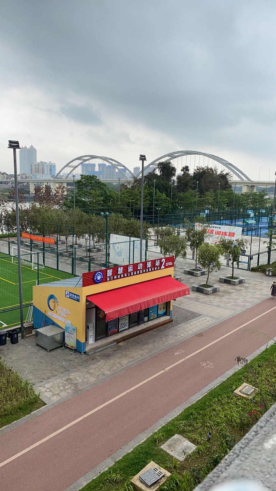 智慧运动驿站(2店)