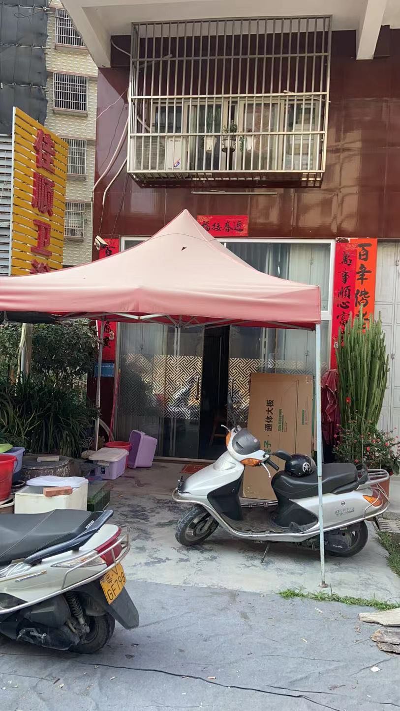 佳顺卫浴