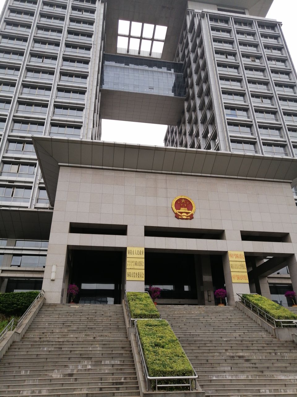 铜陵市人民政府
