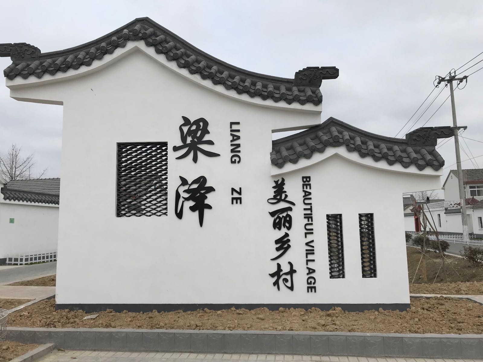 盐城市建湖县