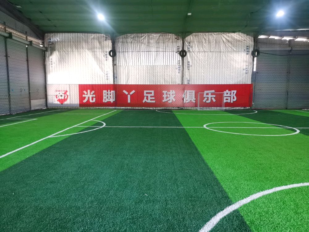 光脚丫足球俱乐部