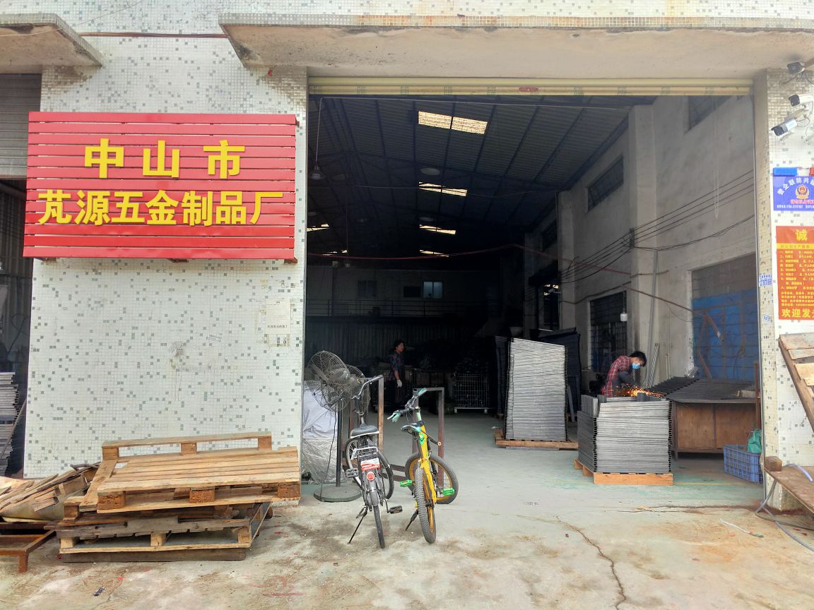 中山市芃源五金制品厂