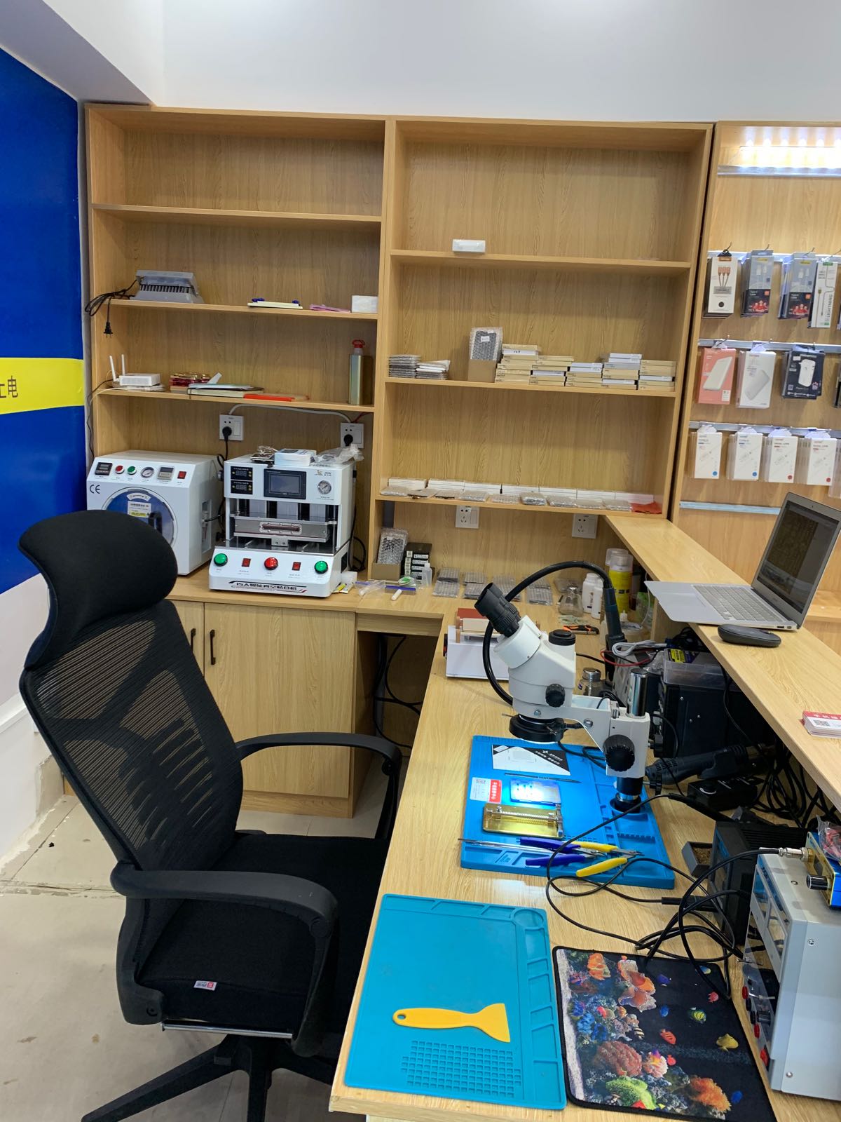 红星数码手机维修中心