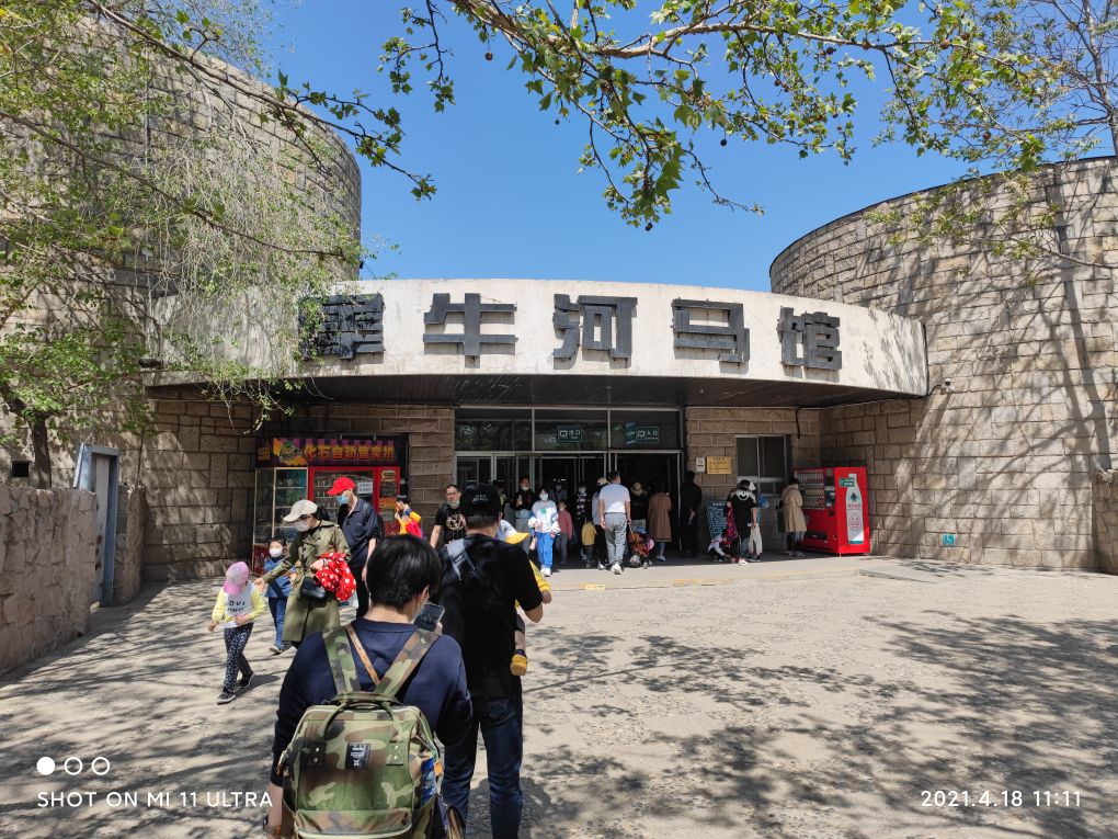 美广场