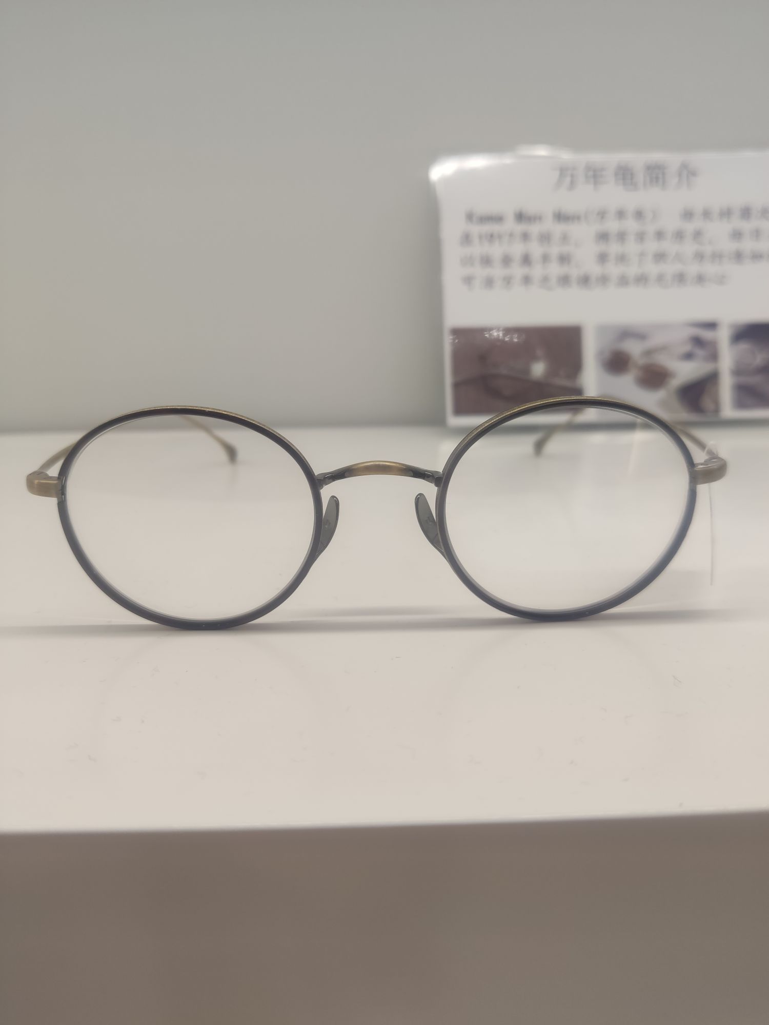 李白眼睛独酌私人眼镜定制