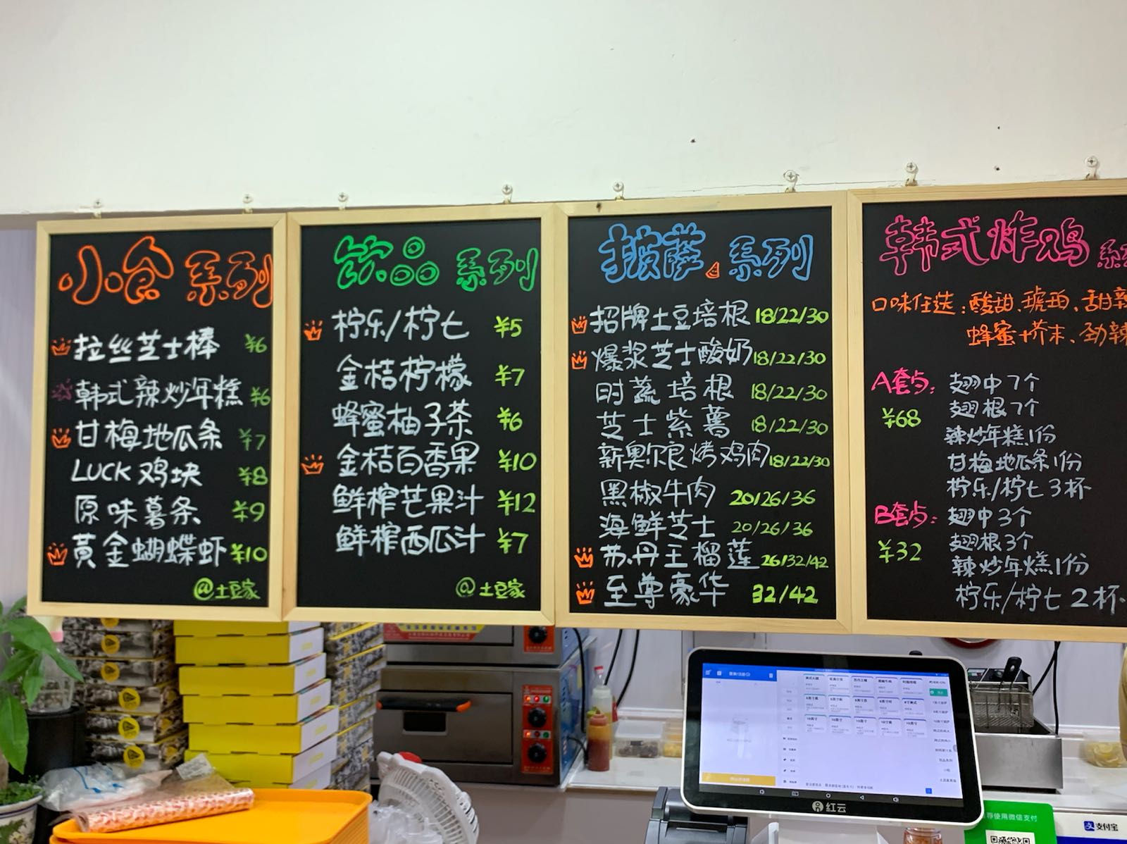 土豆家纯手工比萨(公平店)