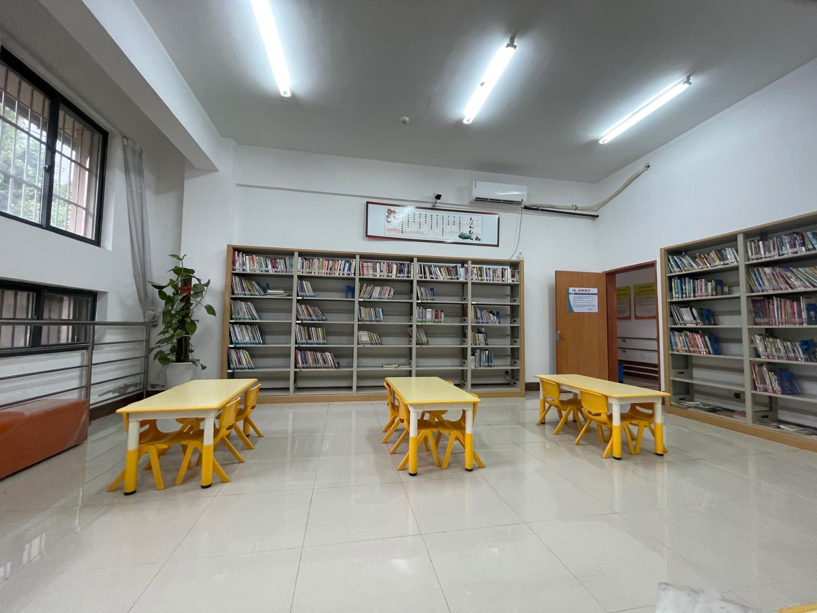 三元区图书馆_三明_百度地图