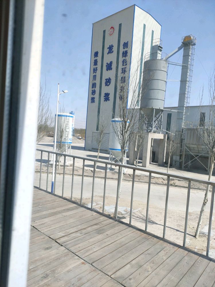 通辽龙城再生资源利用有限责任公司