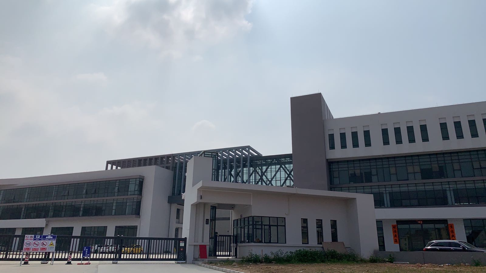 阳江市澳澜实业有限公司