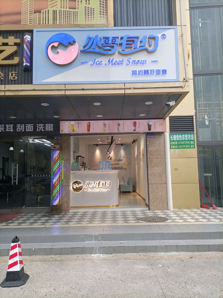 標籤:冰淇淋美食甜品店冰雪有約共多少人瀏覽:3929463電話