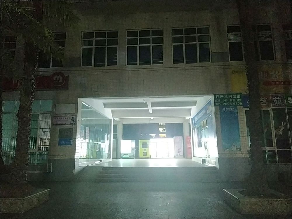 三好名苑菜鸟驿站(三好之家便利店)