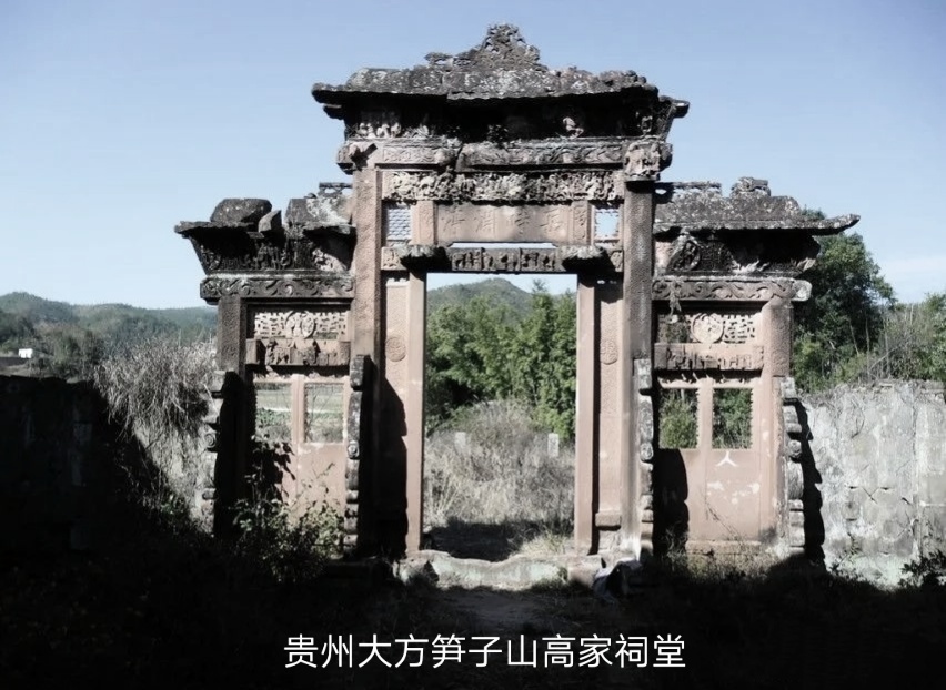 高家祠堂