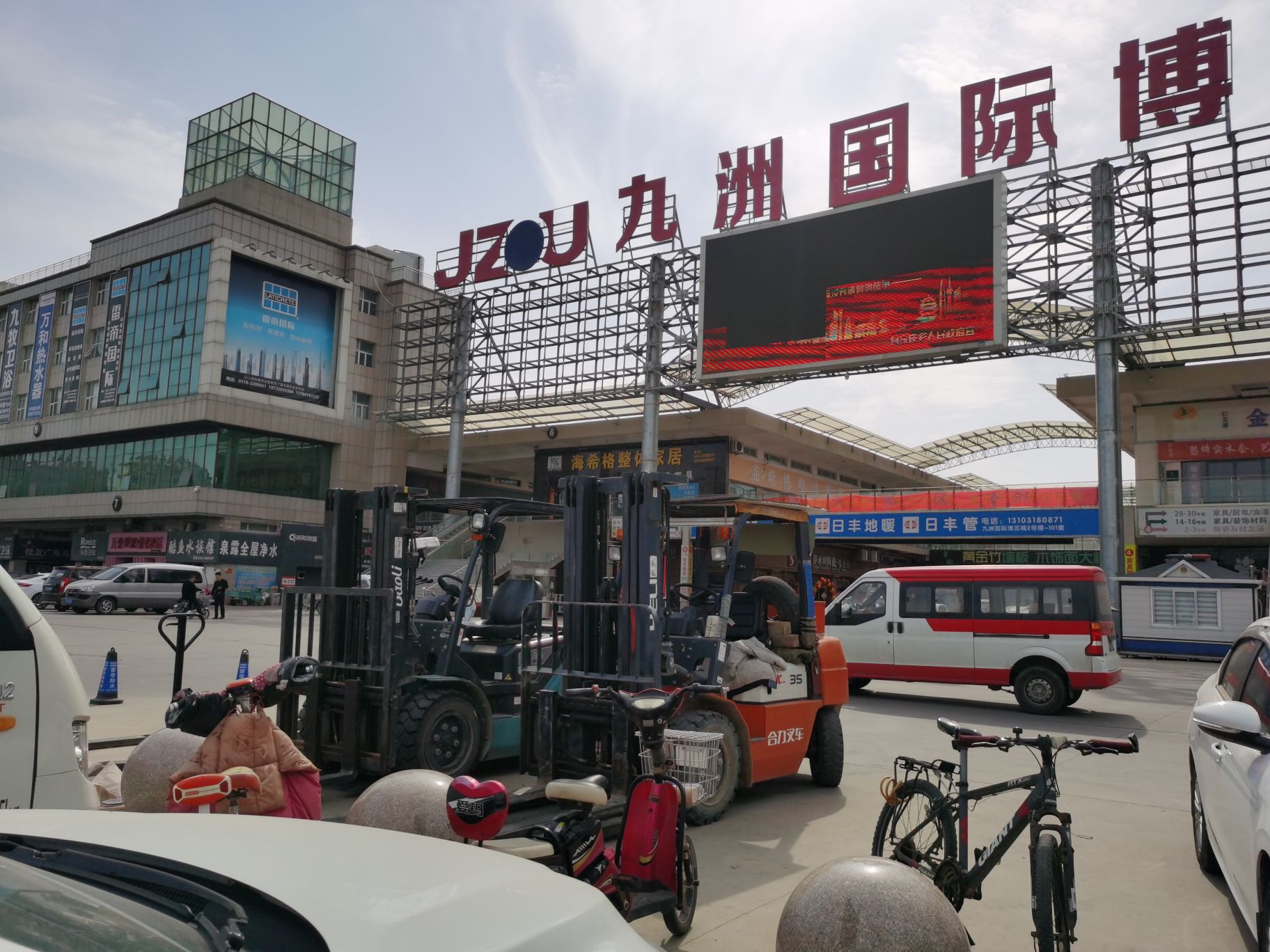 九洲国际博览城