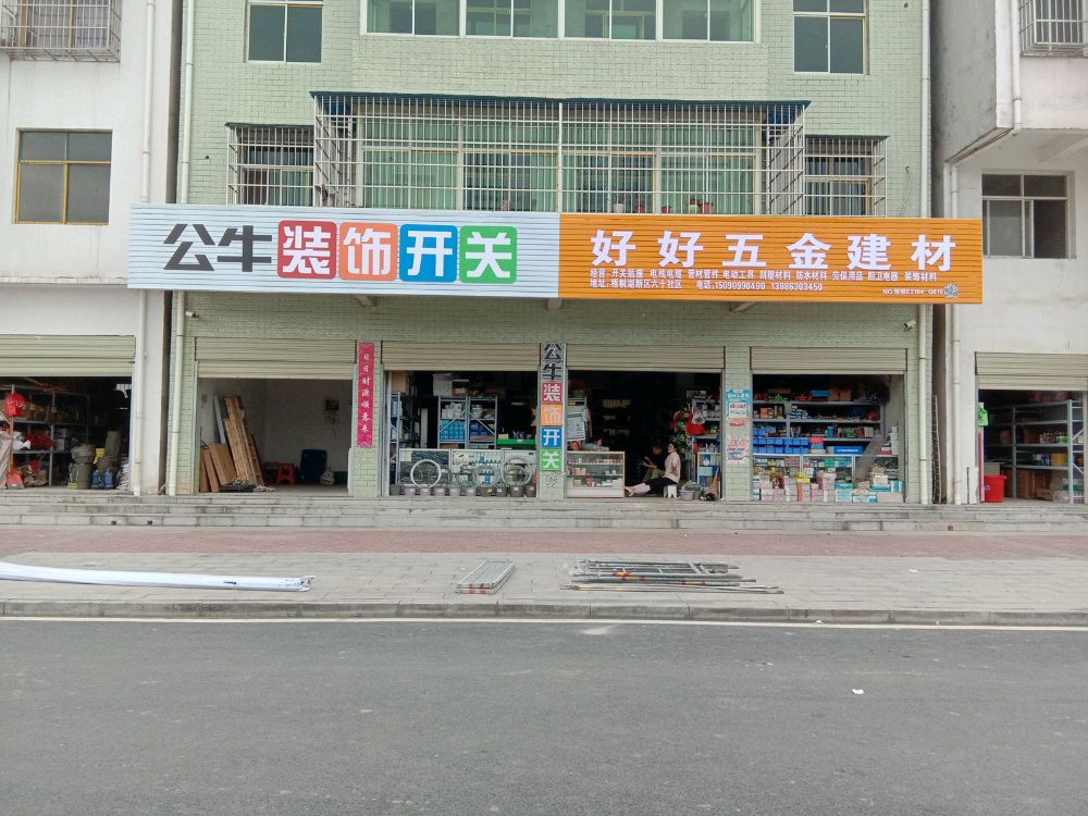 梧桐湖新区六十社区广场