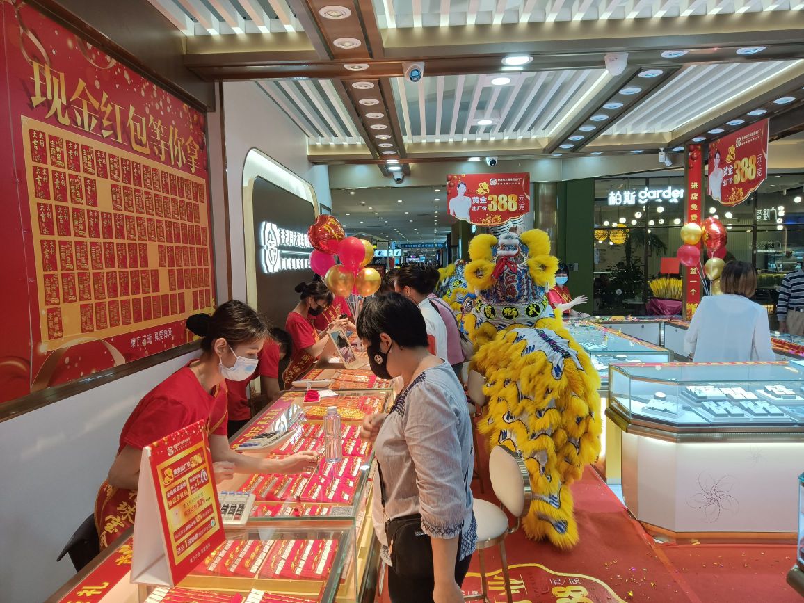 东阳金行珠宝(东阳金店都有回收黄金吗)