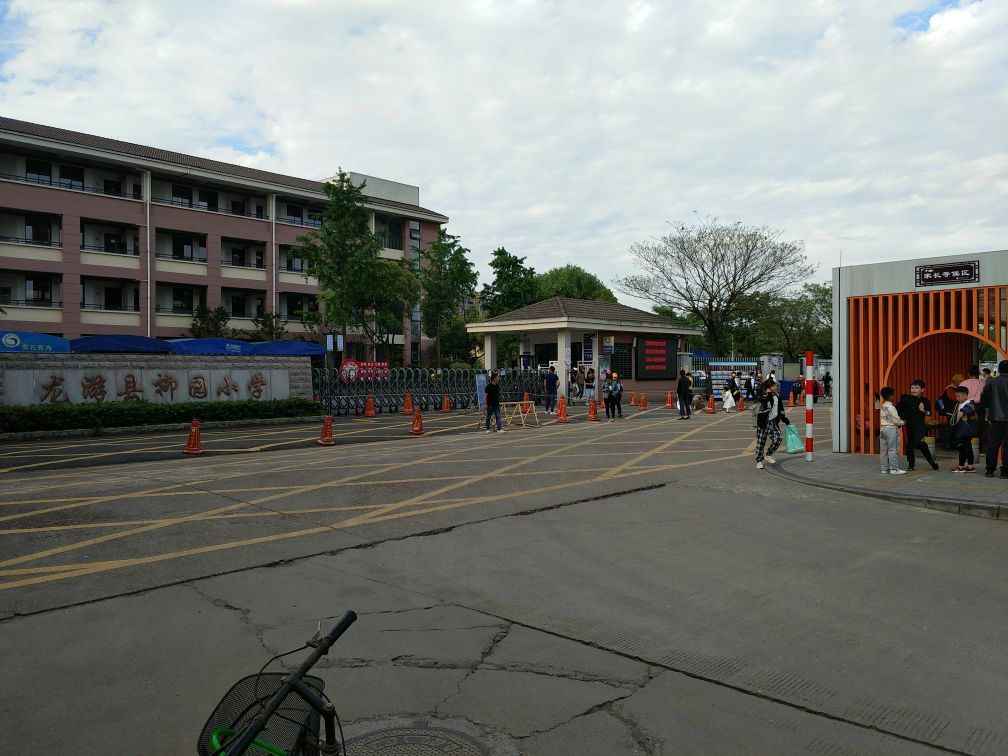 龙游县刘园小学