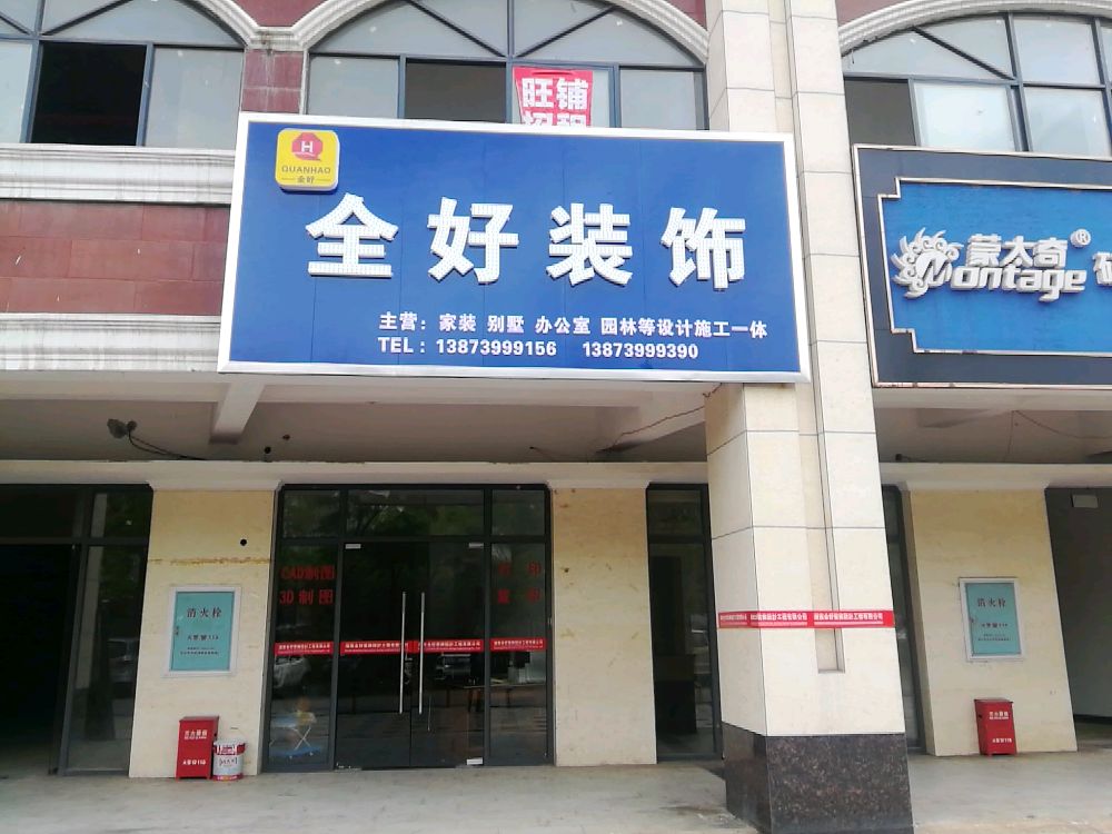 京都世纪城-34栋