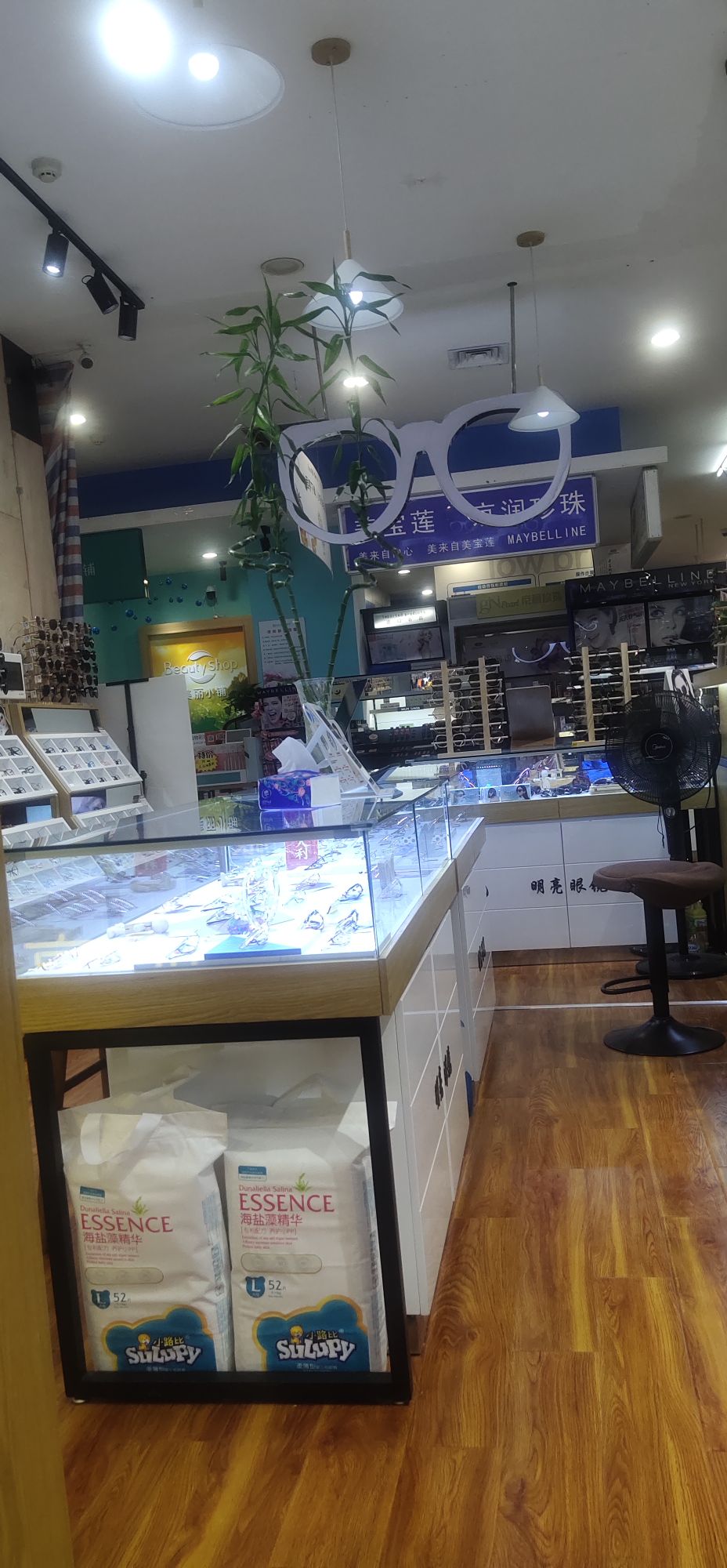 明亮眼镜(赫山庙步步高店)