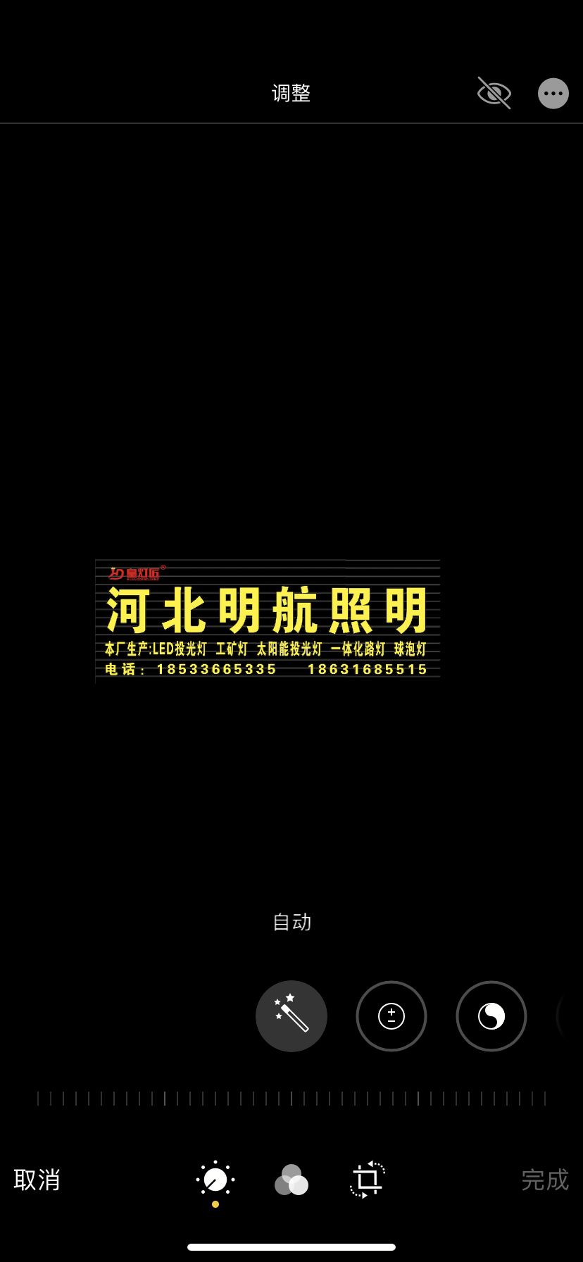 河北省廊坊市文安县