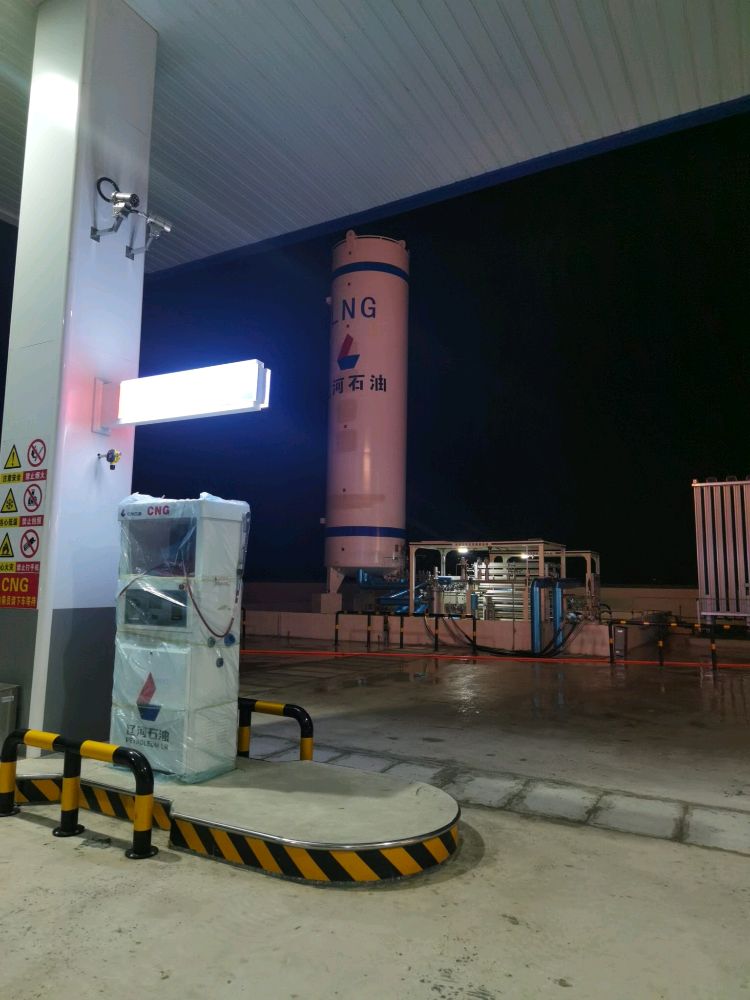 辽河石油(彰武建华L-CNG加气站)