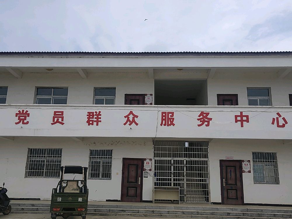 湖北省枣阳市新市镇杨庄村党群服务中心