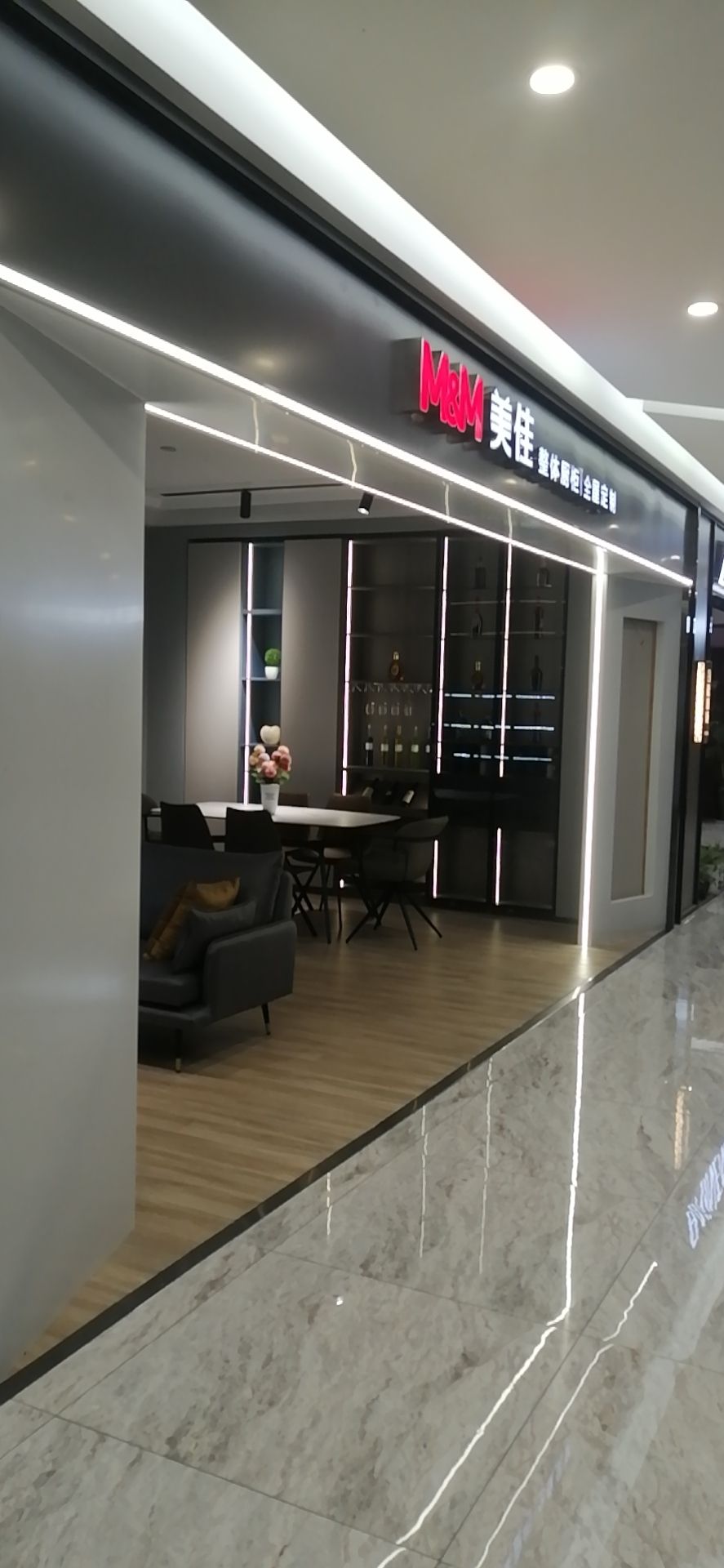 美佳橱柜全屋家居定制