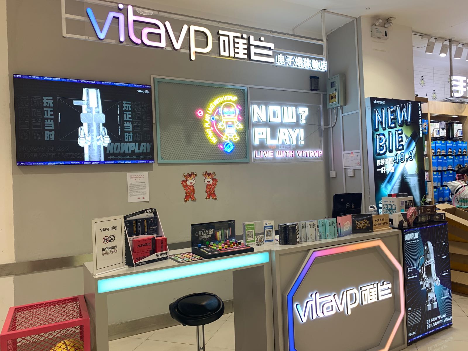 唯它电子烟(三八广场店)