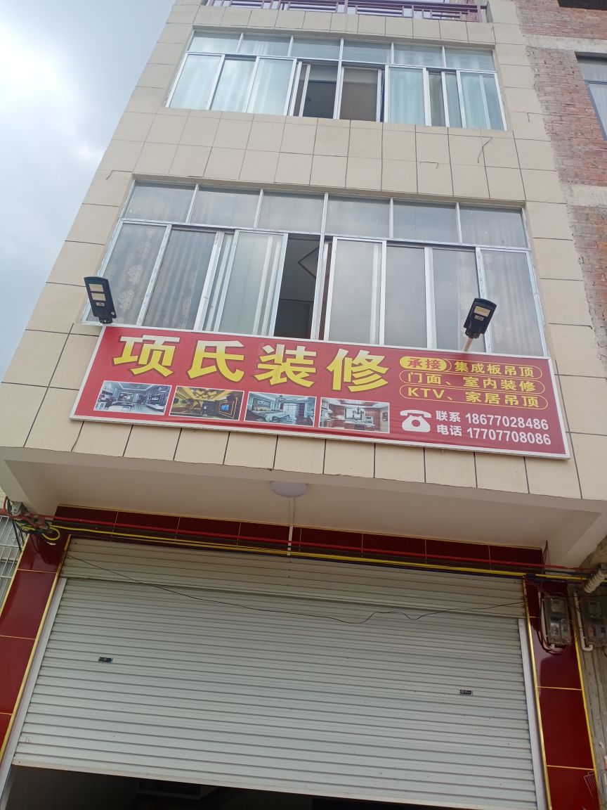 上思县思阳镇江平小学