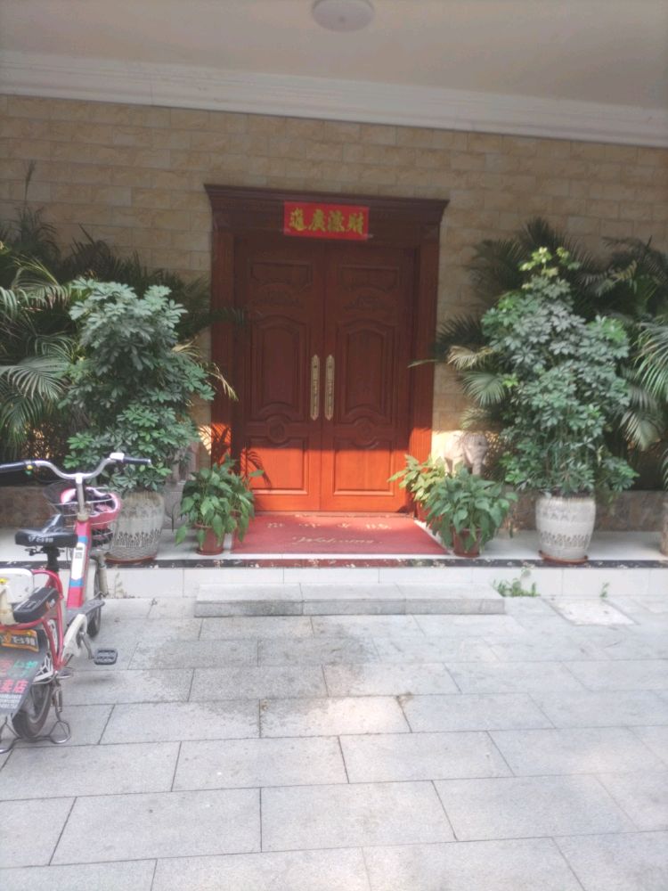 广州市金亿珠宝有限公司