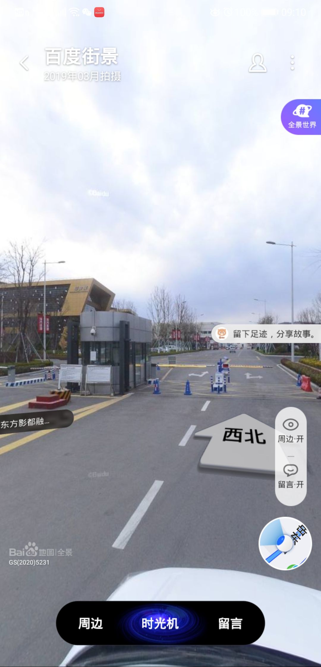 名友文体中心高尔夫练习场