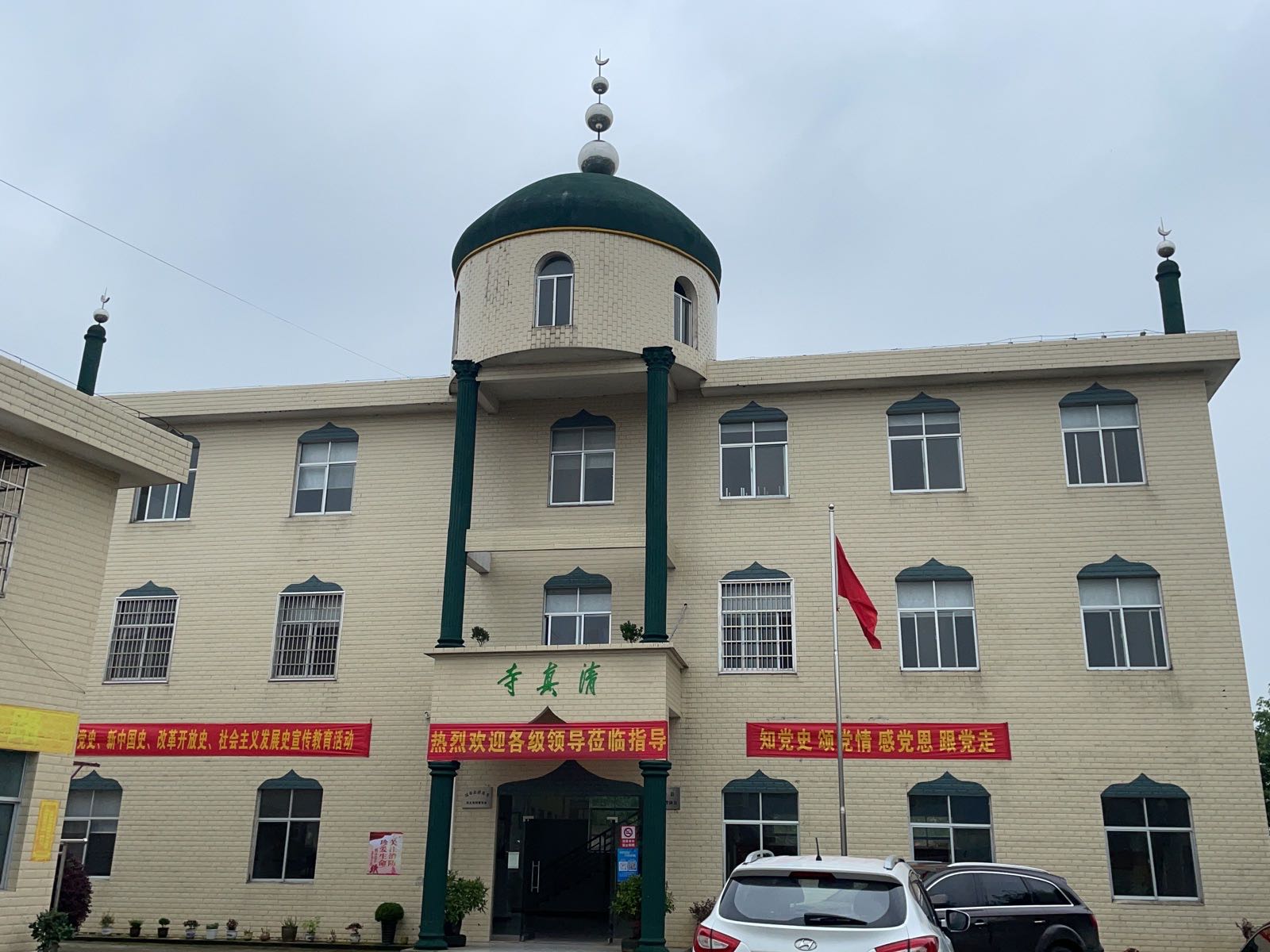汉寿县清真寺