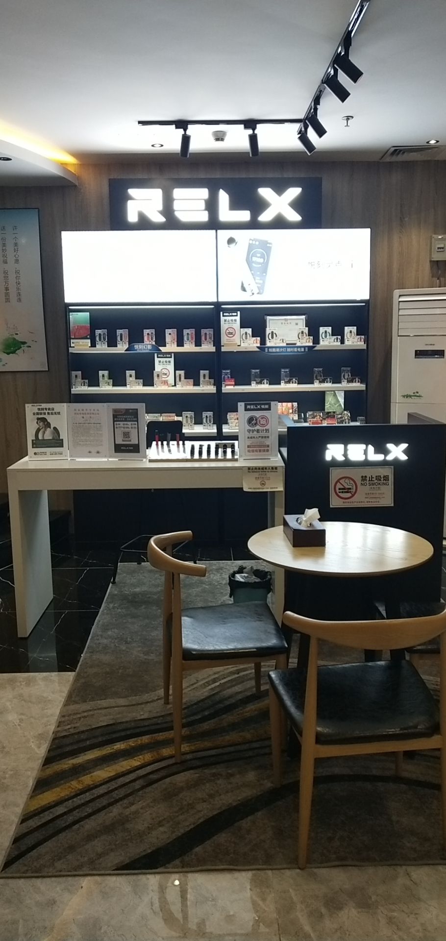 RELX悦刻电子烟专卖店(大浪服装基地店)