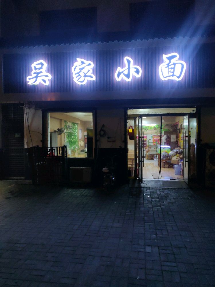 窑湾新区