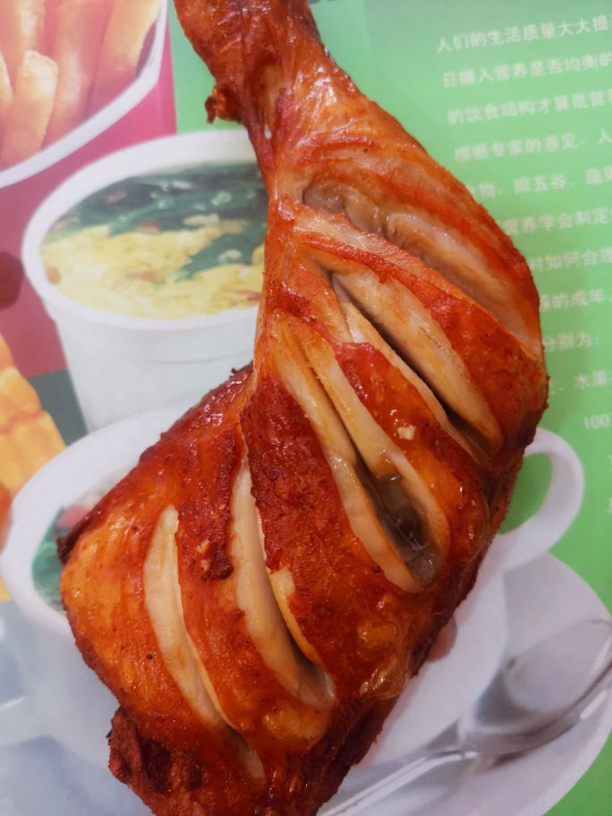 哎呦味汉堡炸鸡