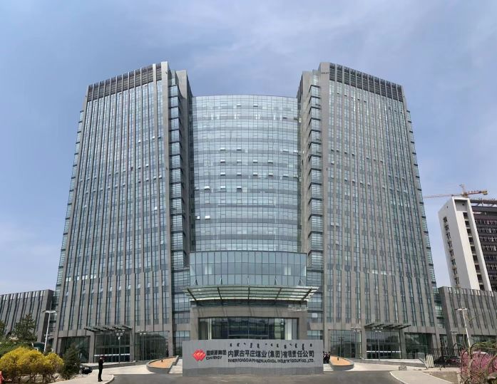 内蒙古平庄煤业(集团)有限责任公司