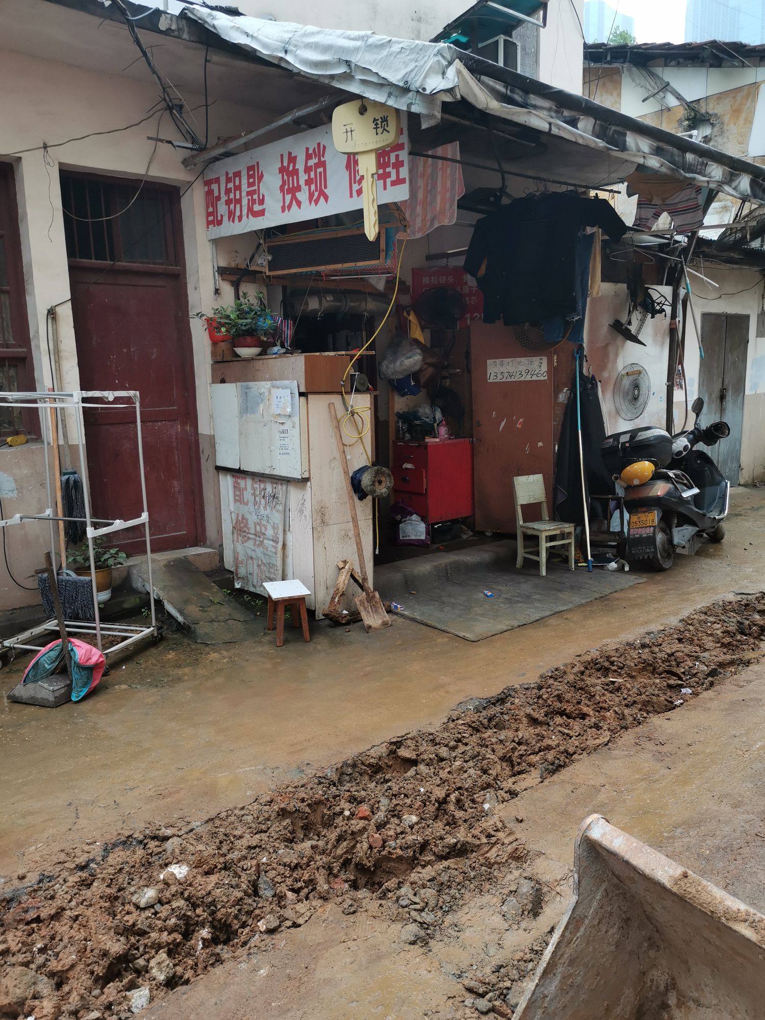 配钥匙换锁修鞋(名富公寓店)