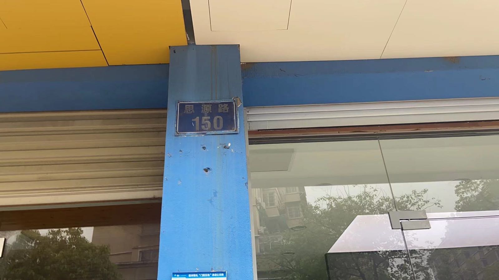 衢州市万祥房产营销策划有限公司