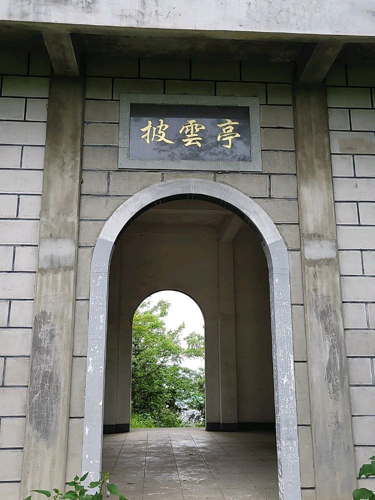 歙县披风亭